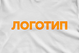 Термотрансфер