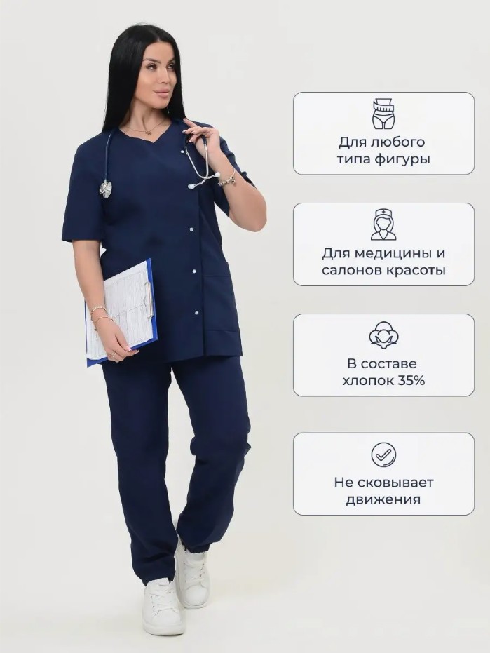 Костюм медицинский женский "Адель" т.-синий