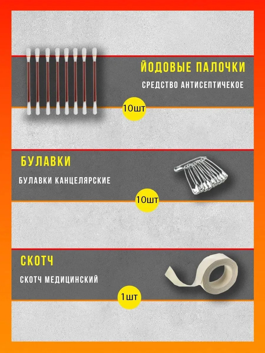 Аптечка тактическая укомплектованная 82 предмета, мох