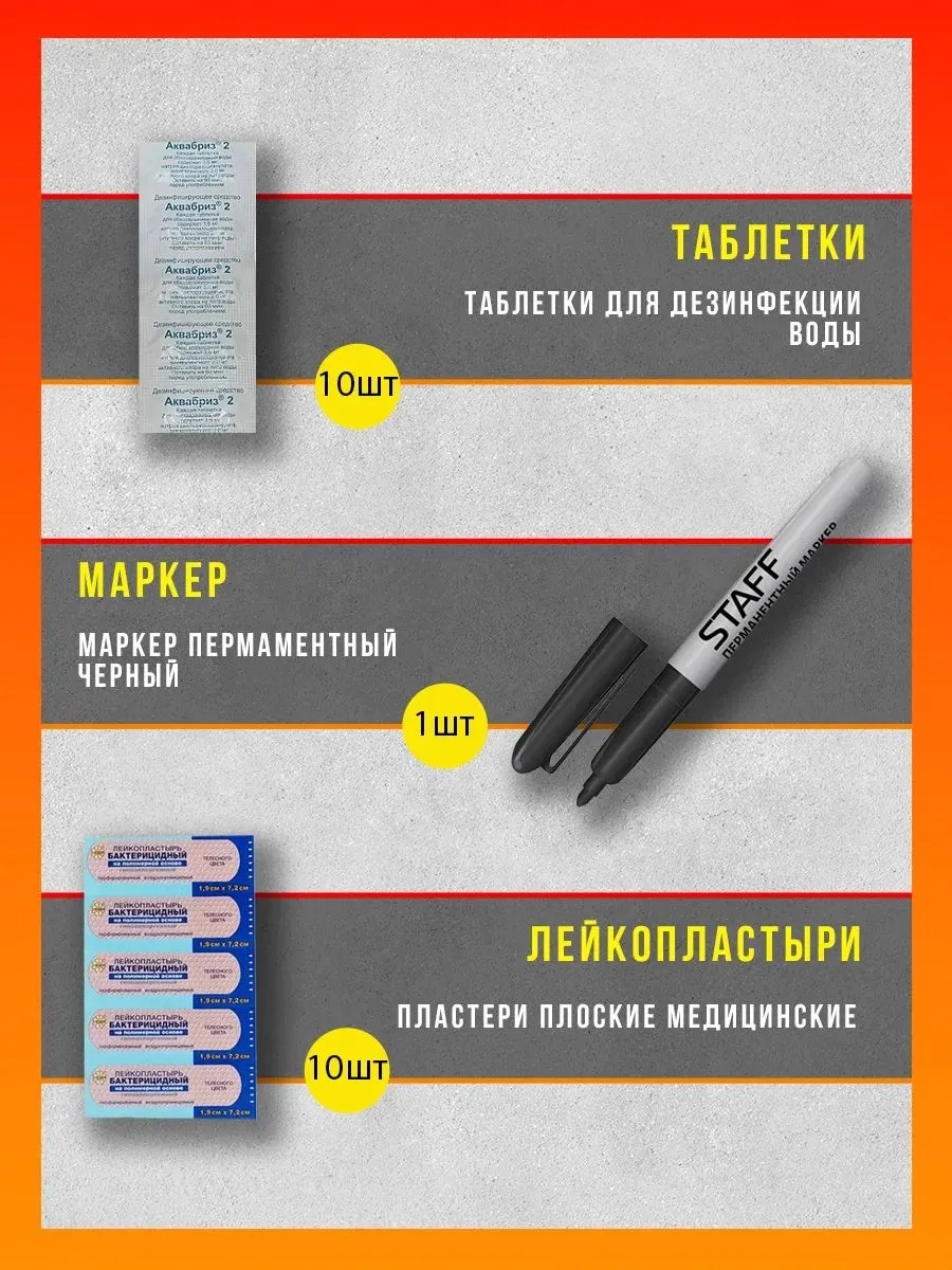 Аптечка тактическая укомплектованная 82 предмета, мох