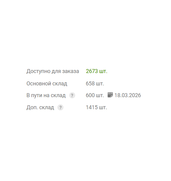 Очки открытые КЛАСССИК (УльтраЛайт) желтые